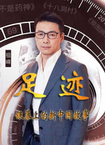 年轻男子狩猎有夫之妇